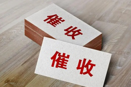 4000元欠款能否提起诉讼？